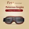 Retro Motorcycle Riding Goggles - Windproof & Dustproof for Off-road & Electric Vehicles