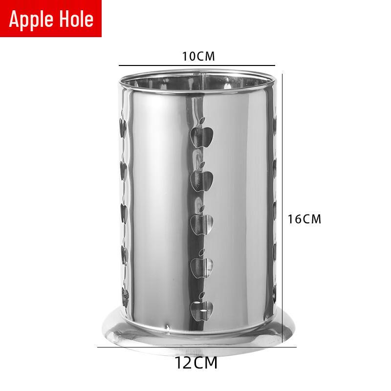 

Commercial Stainless Steel Chopstick and Straw Drying Rack