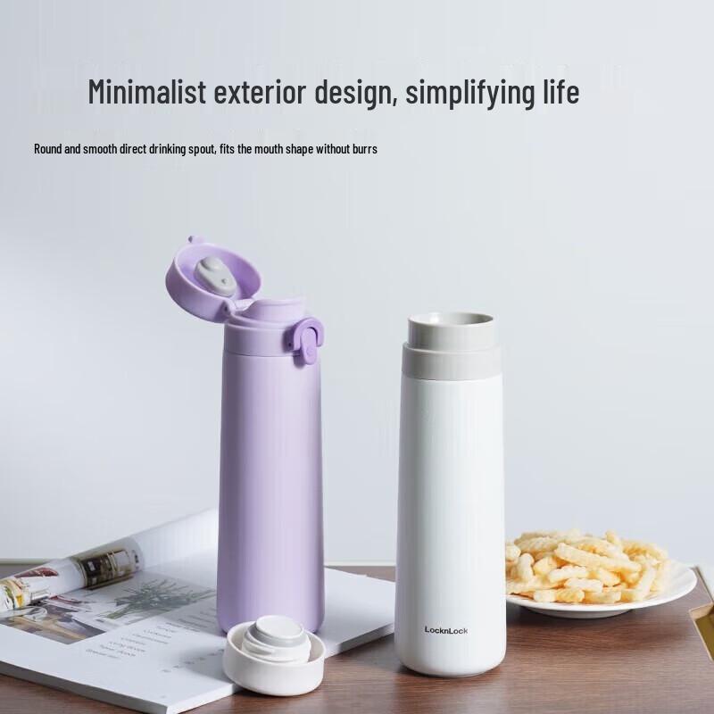 LocknLock Simple Insulated Mug