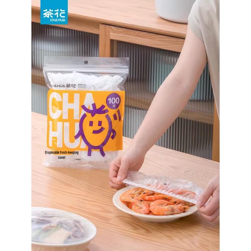 

CHAHUA Disposable Drawstring Food Storage Covers