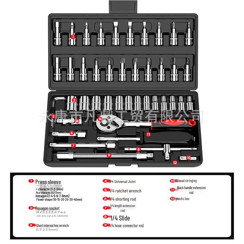 

Beiyou Car Repair Tool Set CN plug (adapter included)