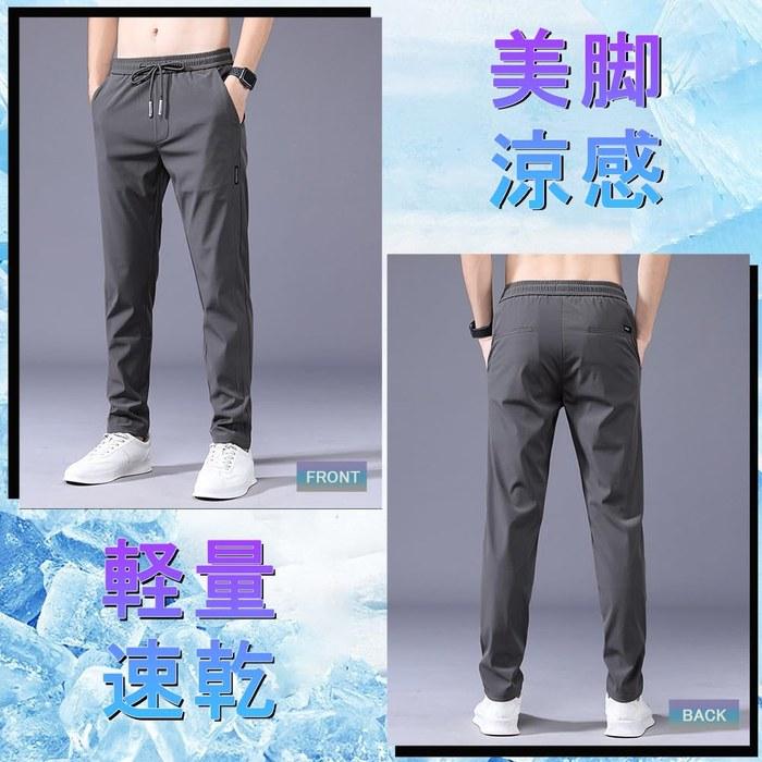[Brand] Men's Jogger Pants Summer Cool Touch Quick-Dry Stretch Sweatpants Lightweight Leggings Dark Gray 30