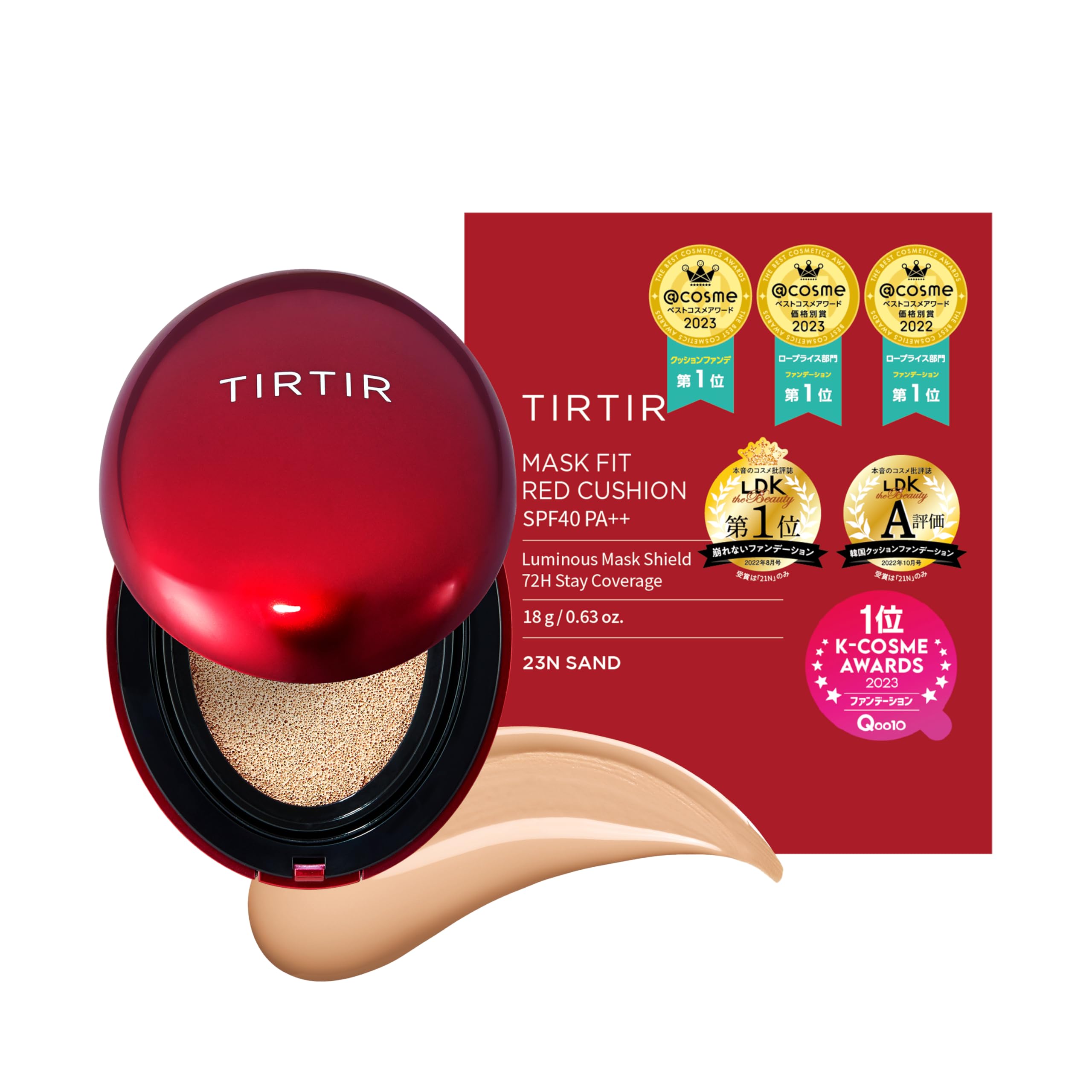 

Маска-кушон Mask fit Cushion Маска-кушон для тела 18г RED CUSHION 23N [TIRTIR] [TIRTIR]