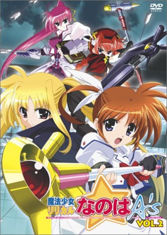 

Magical Girl Lyrical Nanoha A s Vol.2 [DVD]
