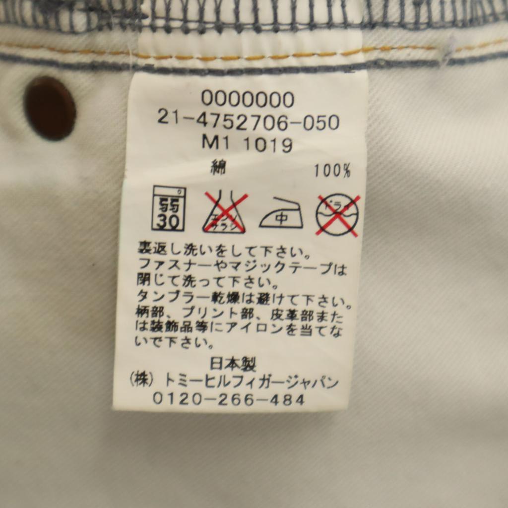 Tommy Hergestellt in Japan Denimshorts S Indigoblau Jeans Herren Gebraucht