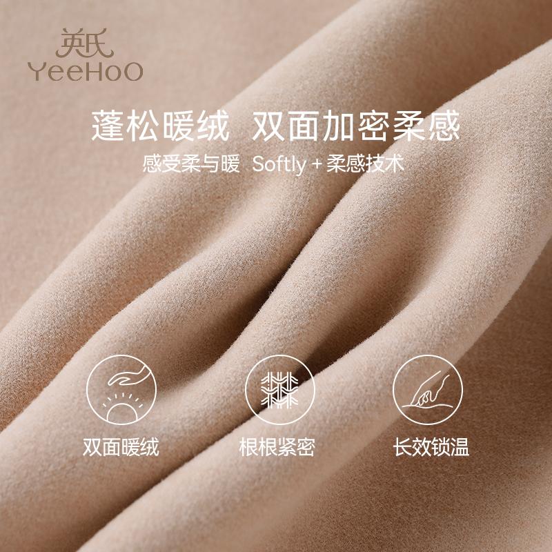 Yingshi Boys' and Girls' Autumn/Winter Thick Velvet Warm Underwear Set