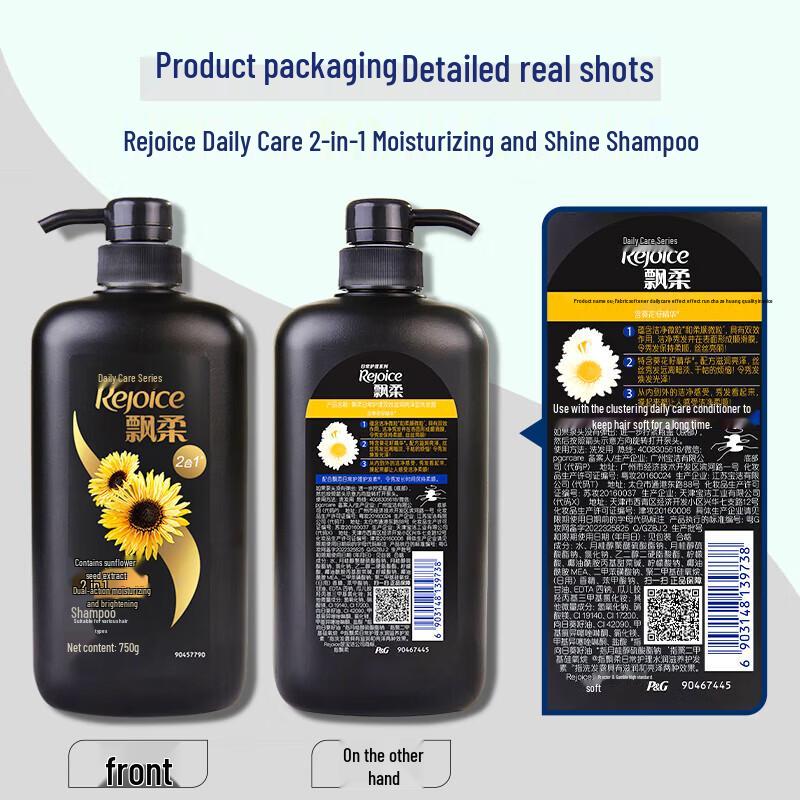 Rejoice Daily Care Moisturizing & Brightening Shampoo