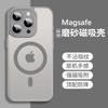 Applicable to Apple 16promax mobile phone case iPhone15 Ya Shield fine hole 14 matte skin feeling 13 magnetic protective cover