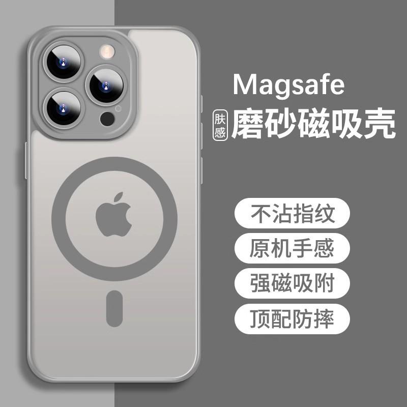 Applicable to Apple 16promax mobile phone case iPhone15 Ya Shield fine hole 14 matte skin feeling 13 magnetic protective cover