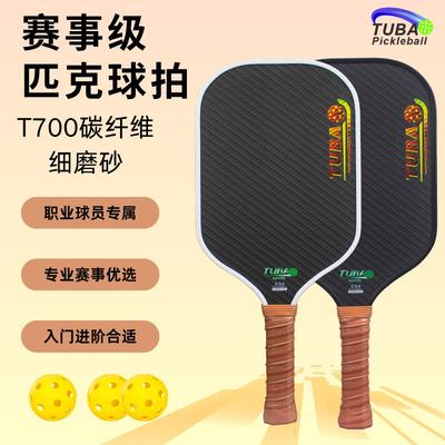 Pickleball Paddle Set Beginners Lightweight Carbon Fiber 3K Weave Grip Training Racket Women Teens