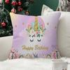Unicorn Birthday Decor Rainbow Comfortable Pillow anime Case for cute Sofa Living Room Home office Decor Protective Covers