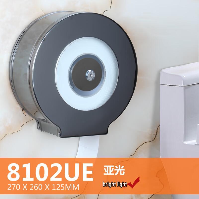 Stainless Steel Wall-Mounted Jumbo Toilet Paper Holder