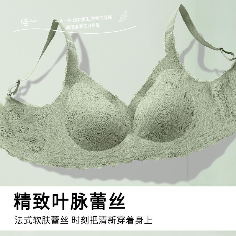 Summer seamless large-size underwear women's anti-sagging upper support gathers, lifts large breasts and shows small sides, and collects thin breasts