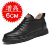 winter medium and high-top men's shoes cowhide casual thick-soled breathable invisible inner height-increasing men's shoes 6cm sports board shoes