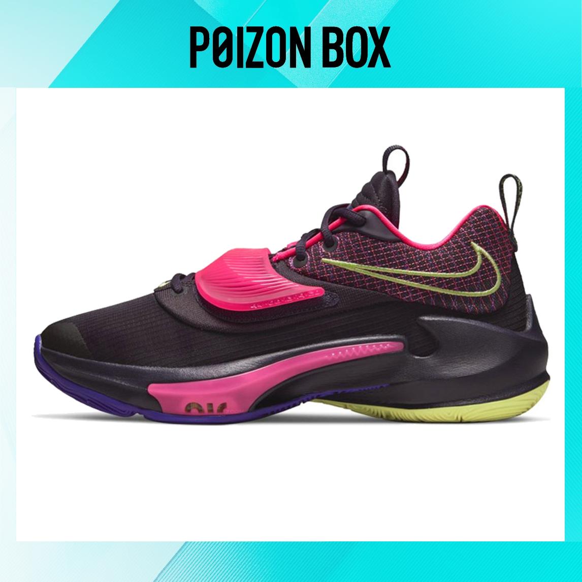 

Nike Freak 3 Basketball Shoes Unisex