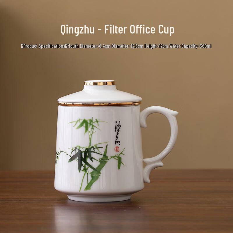 

Подарочный набор керамических чайных кружек Haofeng с крышкой и фильтром