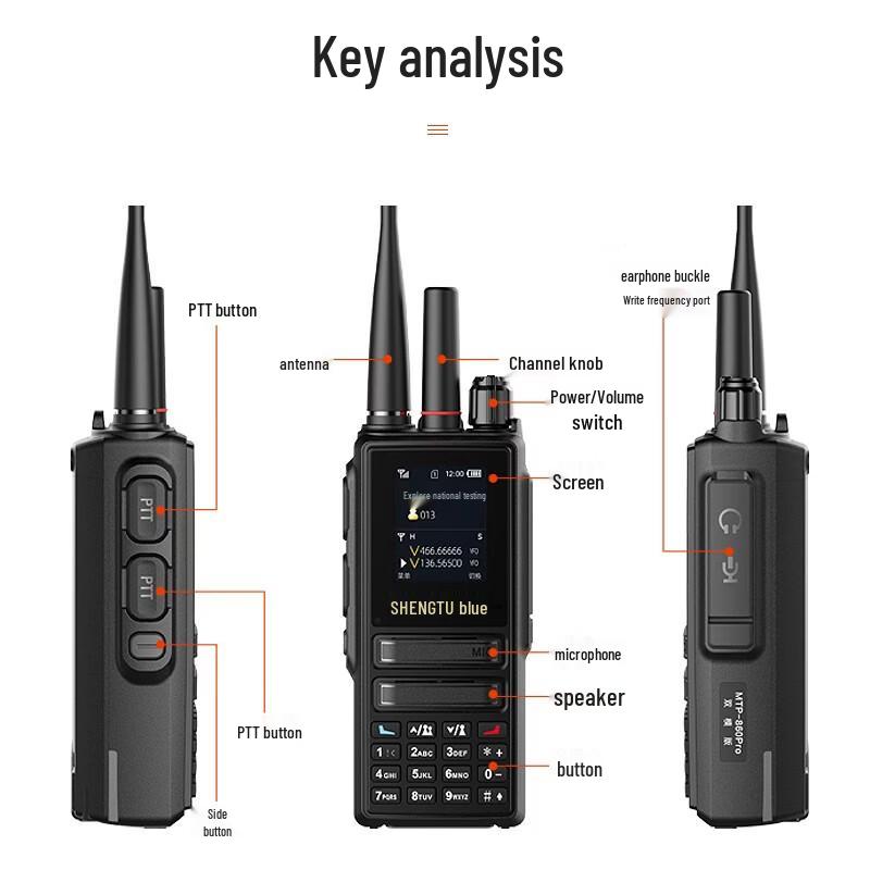 SHENGTUO MTP-860Pro Dual-Mode Two-Way Radio (CN version)