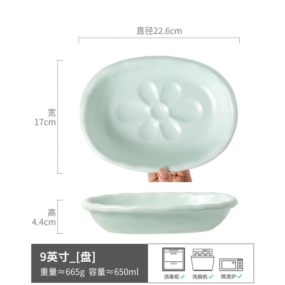 Oval Fish Plate Ceramic Plate Household Dumpling Plate Western Plate Fish Plate Large Steamed Fish Plate Large Plate Tableware