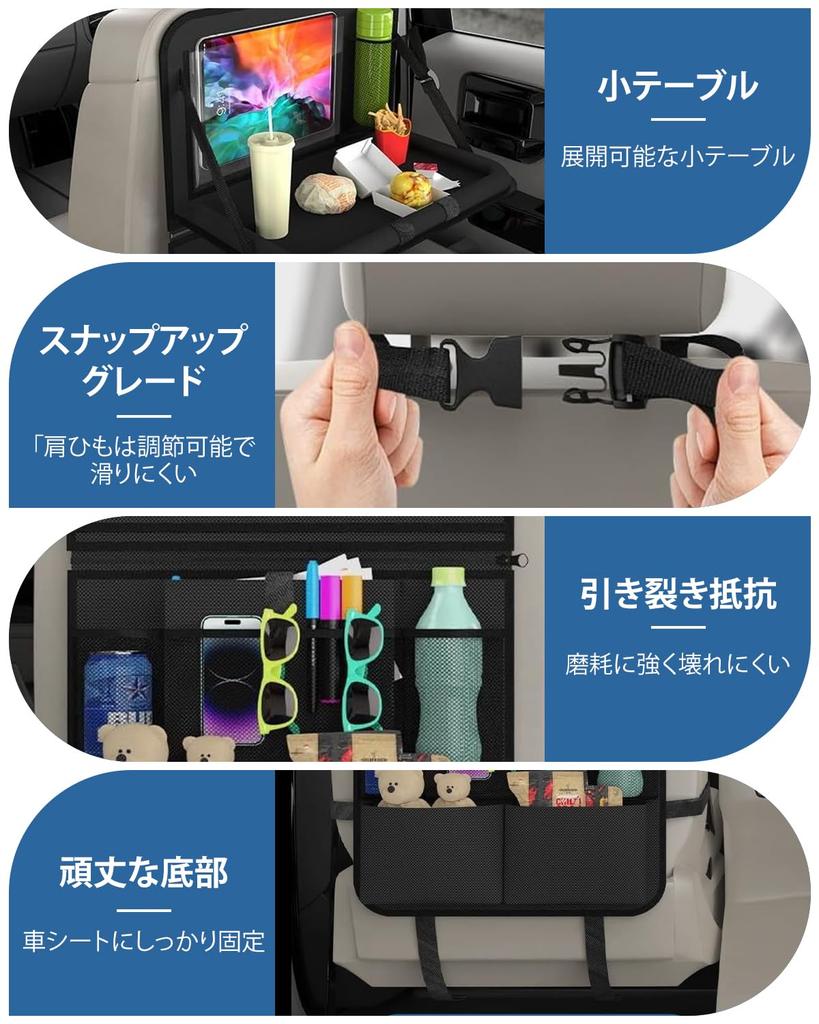 Car Seatback Kick Car Storage Pocket with Folding Tray for Children and Adults New Model with Touchable Tablet Car Tissue Convenient Backseat Car