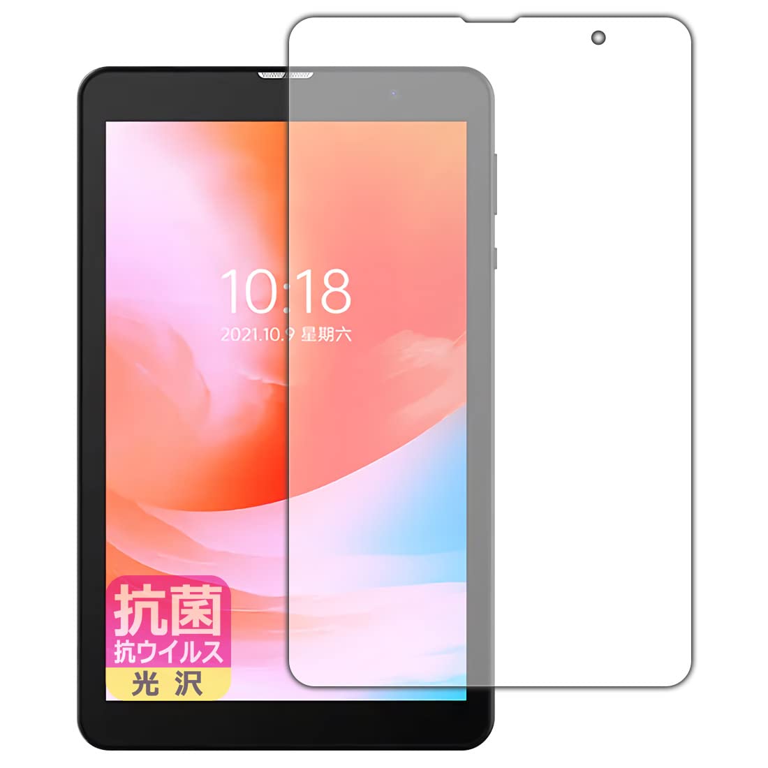 

PDA Kobo ALLDOCUBE Smile 1 антибактериальная противовирусная защитная пленка, сделано в Японии [глянцевая]