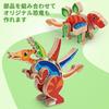 Yangtomo Dinosaur Snap-together Assembly Toy, Wooden Dinosaur Playset, Educational STEM Montessori Toy, Fine Motor Skills Development, Learning Toy,