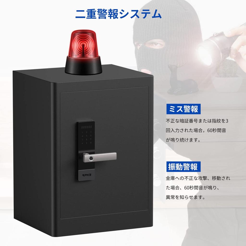 RPNB Säkert Säkerhetsförvaring Smart Pekskärm Röstindikation Säker Dubbel Larm Avtagbar Hylla 2 Nödvändiga Nycklar Hemmakontor Hotell 80L