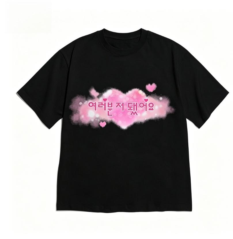 Korean Funny Quote Print Short Sleeve Tshirt White Casual Cute Crew Neck Tee for Unisex Girls Sweet Aesthetic Daily Wear Top Y2k