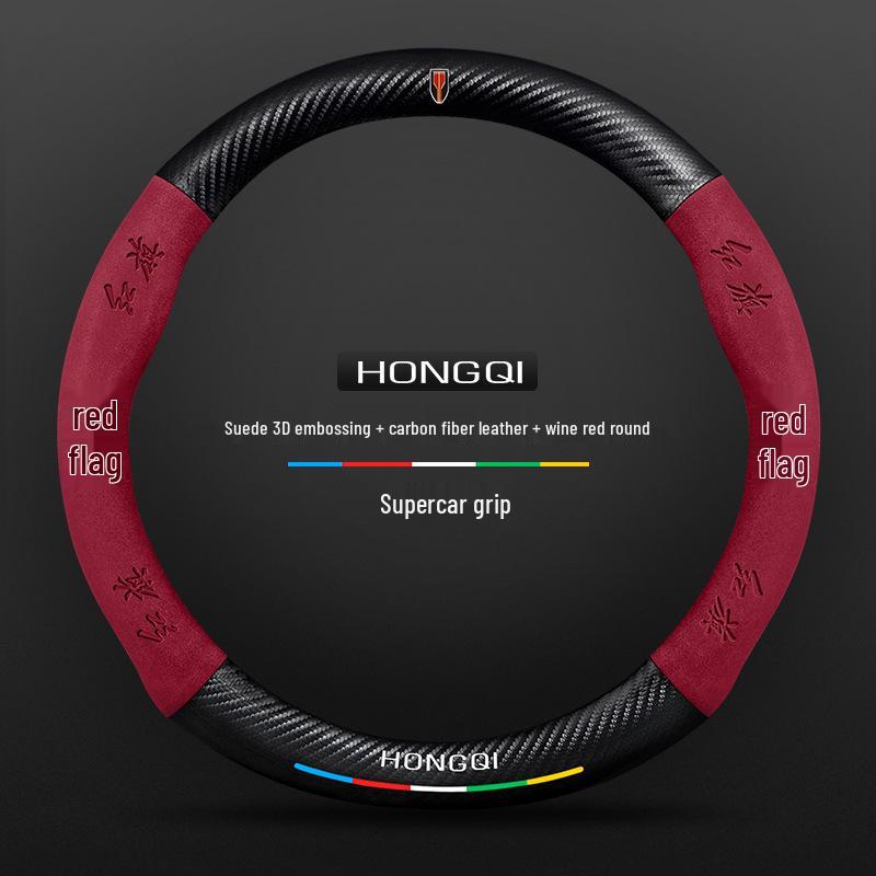 Genuine Leather & Suede Carbon Fiber Steering Wheel Cover for Hongqi H5/H9/EQM5/H7/EHS9