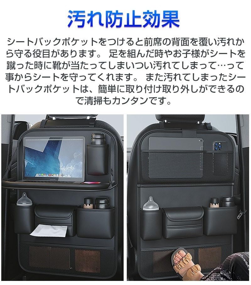 2024 New Car Seat Back Pocket, Suitable for Toyota Hilux HILUX GUN125, September 2017