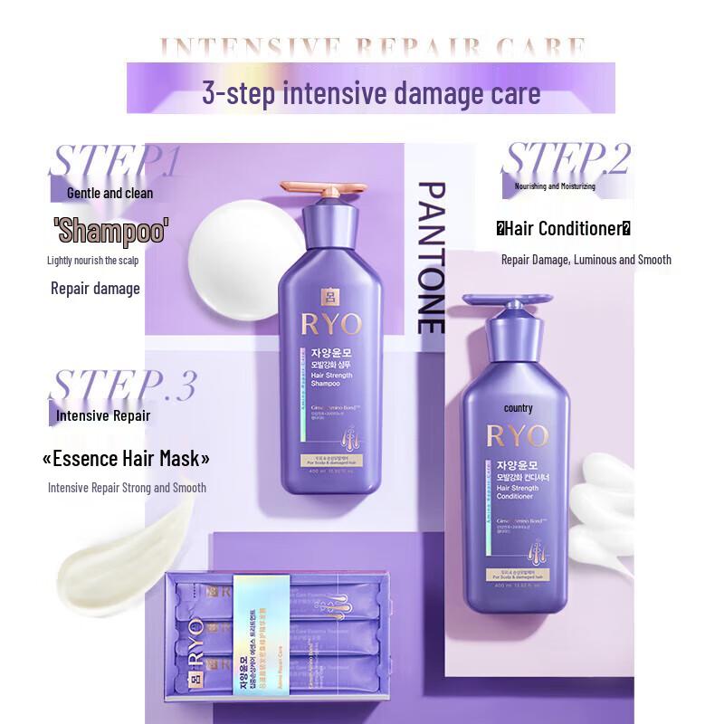 Ryo Purple Intensive Scalp & Hair Conditioner