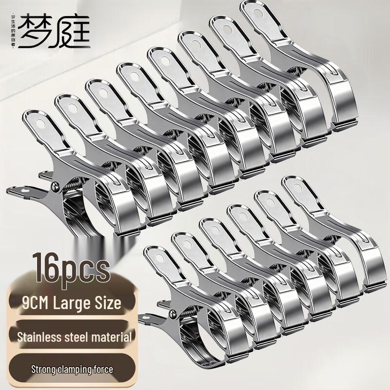 Stainless Steel Windproof Laundry Clips