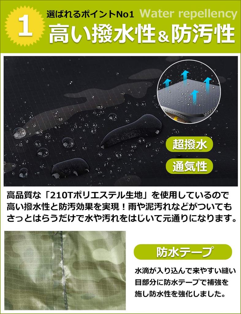 KAKELO Camouflage Regen Regenmantel Poncho, Herren 3-in-1 (Wald)