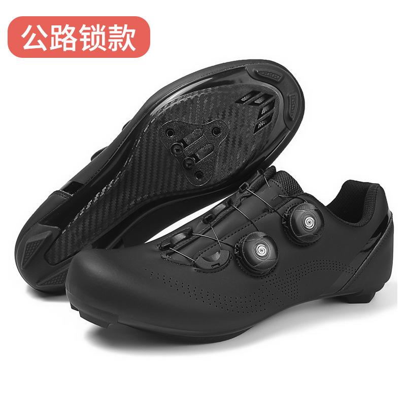 New Outdoor Unlocked Cycling Shoes Mountain Bike Lock Shoes Road Bike Hard-soled Cycling Shoes Cycling Shoes