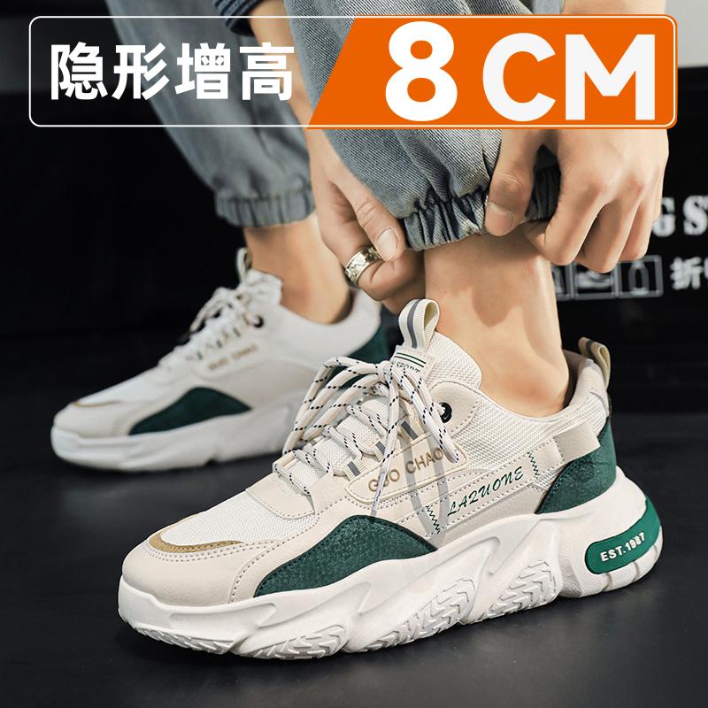 Invisible inner height increase summer leisure sports soft-soled thick-soled dad shoes