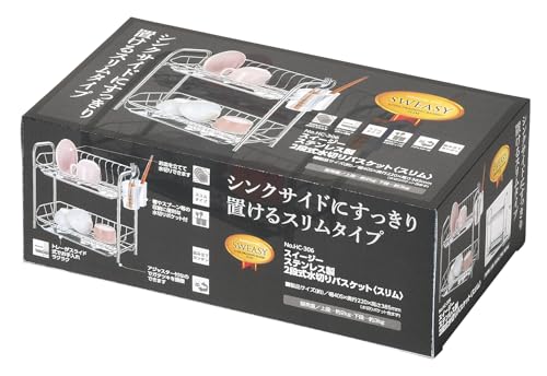 Pärlemor Metall 2-vånings diskställ, Smal typ, Rostfritt stål, Sweezy HC-306