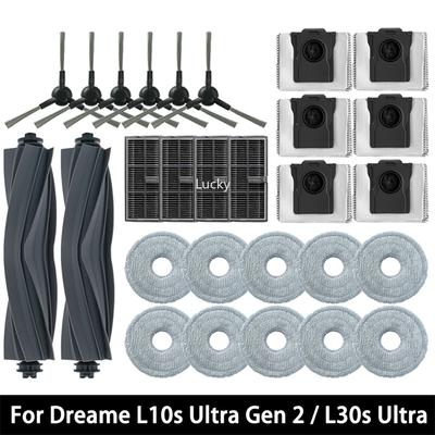 עבור Dreame L10s Ultra דור 2 / L30s Ultra שואב אבק רובוטי, מברשת ראשית, מברשת צד, מסנן, מגב, מטלית, שקית ל