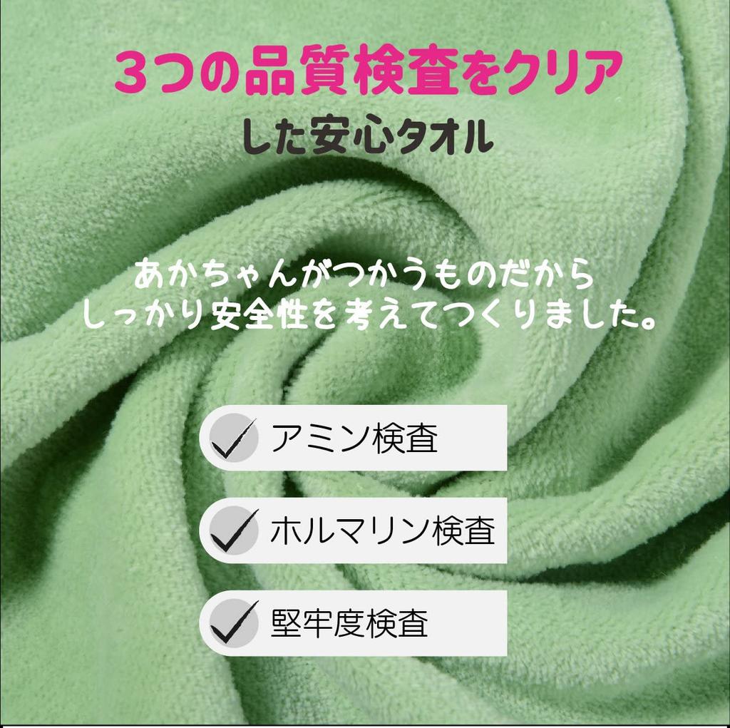 DEIGO Baby Bath Dinosaur Baby Boy Deigo Towel, Design, Gift, Bathrobe,