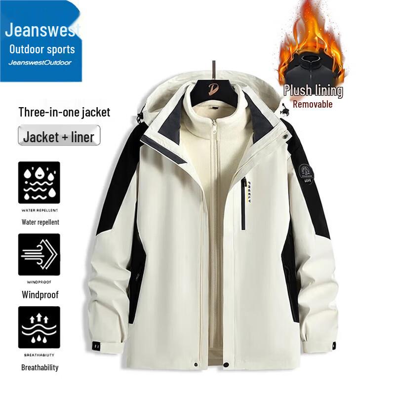 Jeanswest Men's Autumn/Winter Outdoor Windproof Waterproof Detachable Jacket