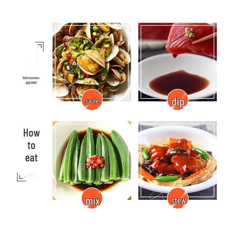 Donggu Yipinxian Superior Light Soy Sauce