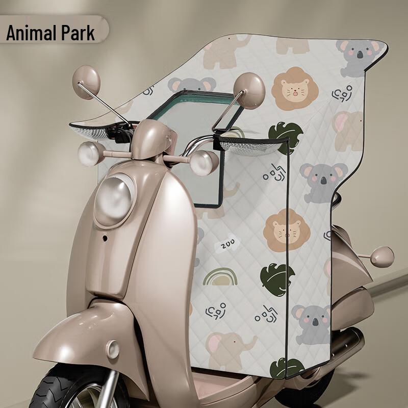 Lishi Parent-Child Electric Scooter Windproof Sunshade Cover Parent-child