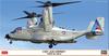 Hasegawa US Osprey 30. podpůrná letka 2024 Plastikový model 02492 1/72 CMV-22B Víceúčelový (Letadlo)