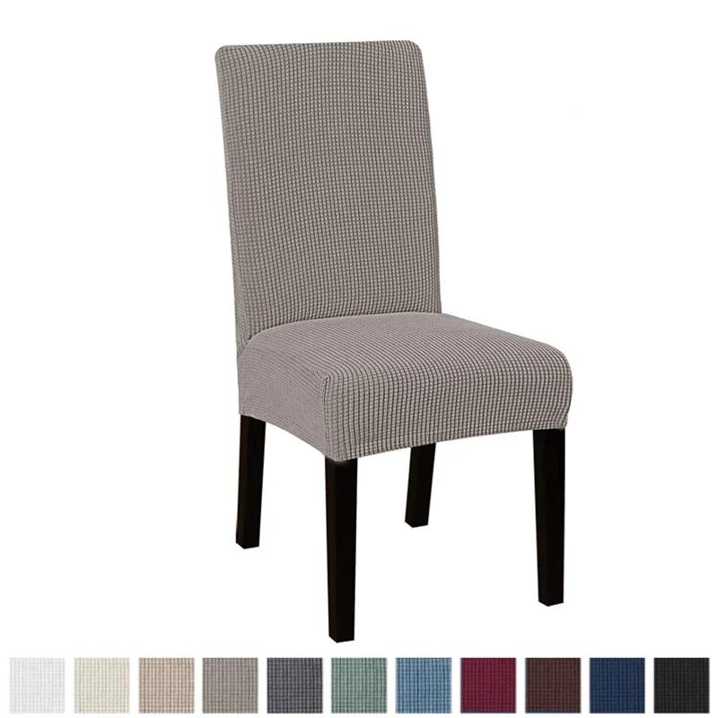 Fleece Chair Cover Solid Color Universal Chairs Protector Covers Dining Chair Slipcovers Stretch Seat Slipcover 1/2/4/6Pcs Polar