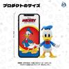52TOYS Series MICKEY AND FRIENDS Super Articulated Action PVC Perfect Gift for Donald Duck Fans 3.75' "DONALD DUCK" 3.75-inch (approximately 10cm)