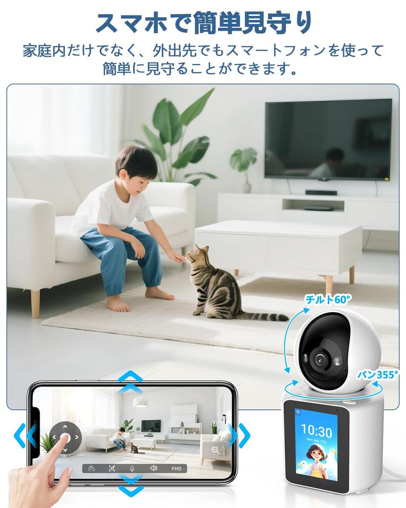 WEILAILIFE Security Camera, Network Camera, Wi-Fi Camera, Pet Camera, Dome Camera, Indoor Surveillance Camera, No Installation Required, Wireless