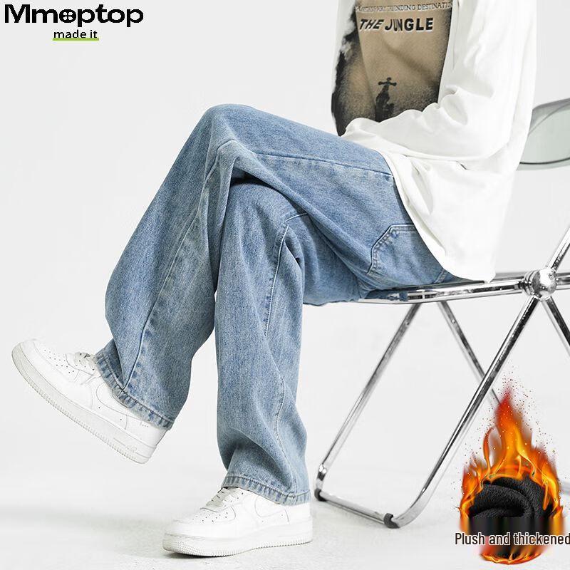 MMOPTOP Men's American Style Slim Fit Denim Jeans