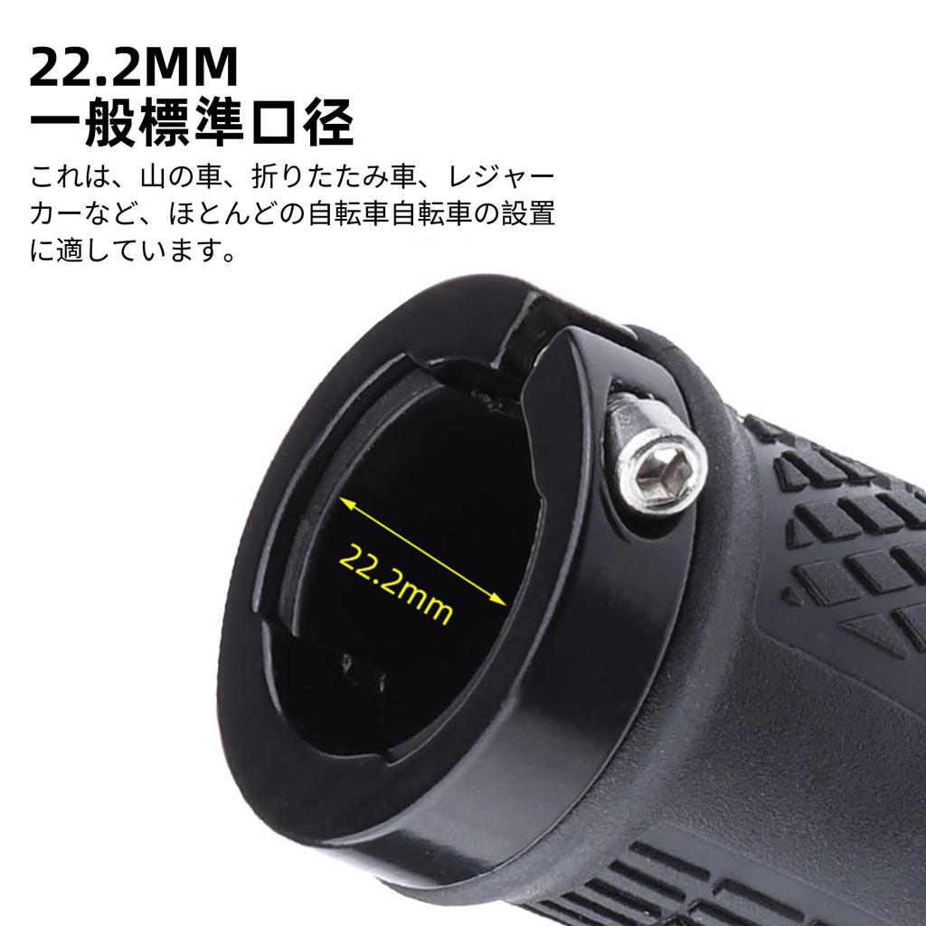 aninako Bicycle Grip Handle Grip Cross Bike Ergo Grip Ergonomic