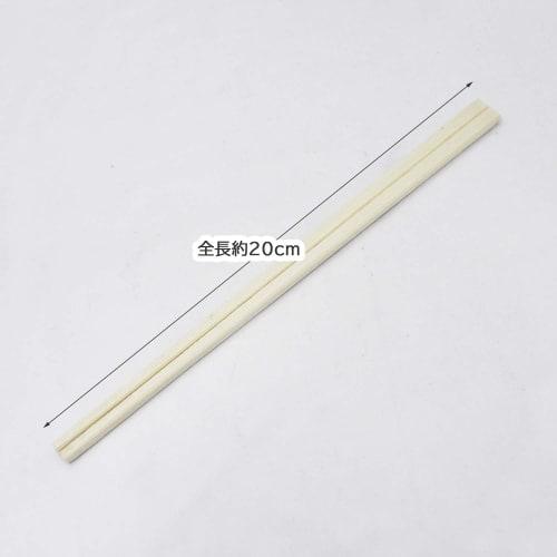 Yamato Bussan Love Green! Genroku Chopsticks, Naked, Grooved for Easy Splitting, Made from Plantation Wood, Unbleached, Eco-Friendly, 100 Pairs, 20cm,