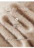 Women's V-Neck Cashmere Cardigan - Autumn/Winter Lace Button-Up Sweater Inner Wear