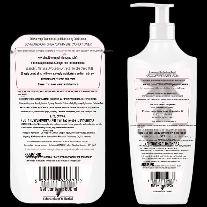 

Schwarzkopf Cashmere Nourishing Shampoo & Conditioner Set