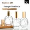 50ml Glass Perfume Spray Bottle with Press-Type Bayonet
